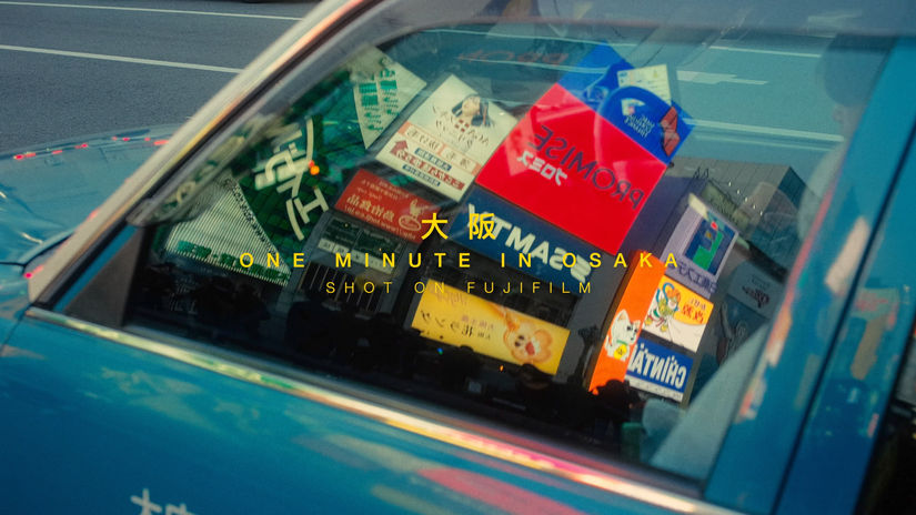 One Minute in Osaka 大阪